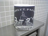 サテライトキャンパスのトイレットペーパー