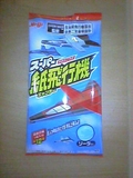 画像の説明