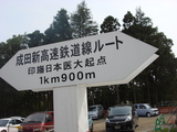 画像の説明